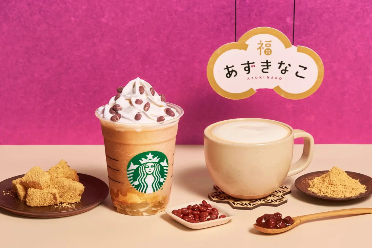 スタバの新作 Photo Gallery_1_10