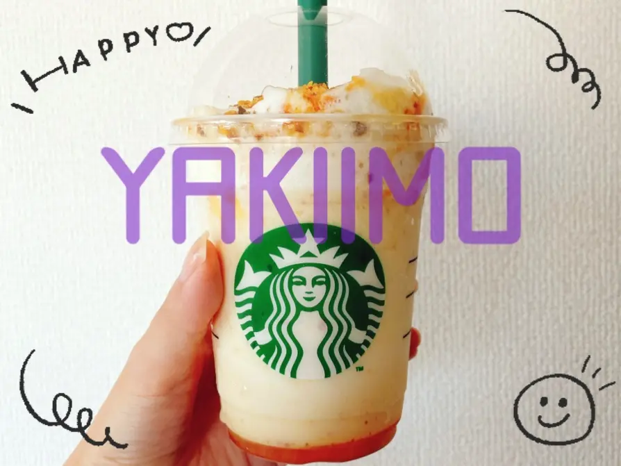 スターバックス新作の焼き芋フラペチーノ®