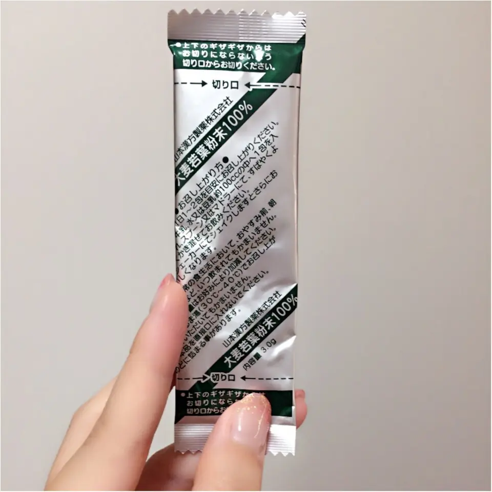 ついに◯◯デビュー!!体内から綺麗に☆!これで便秘知らずのスッキリ体質へ)^o^(_4