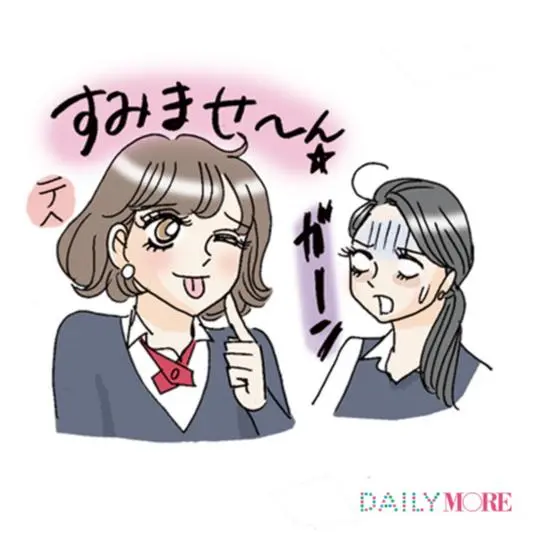 覚えておかないと恥をかく! できる女子の「マル必敬語マナー」おさらいー前編ー_2