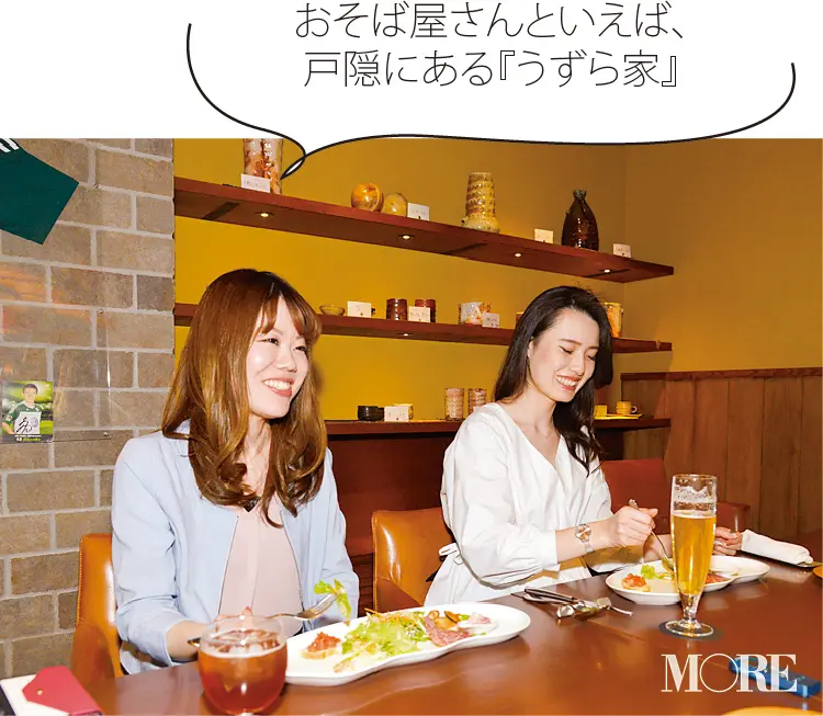 デートは絶景テラス Hakuba Mountain Harbor で 長野県長野市女子のリアル ニッポン全国ご当地olのリアルな生態リサーチ ライフスタイル最新情報 Daily More デートは絶景テラス Hakuba Mountain Harbor で 長野県長野市女子のリアル ニッポン全国ご当地olのリアルな生態リサーチ ライフスタイル最新情報 Daily More