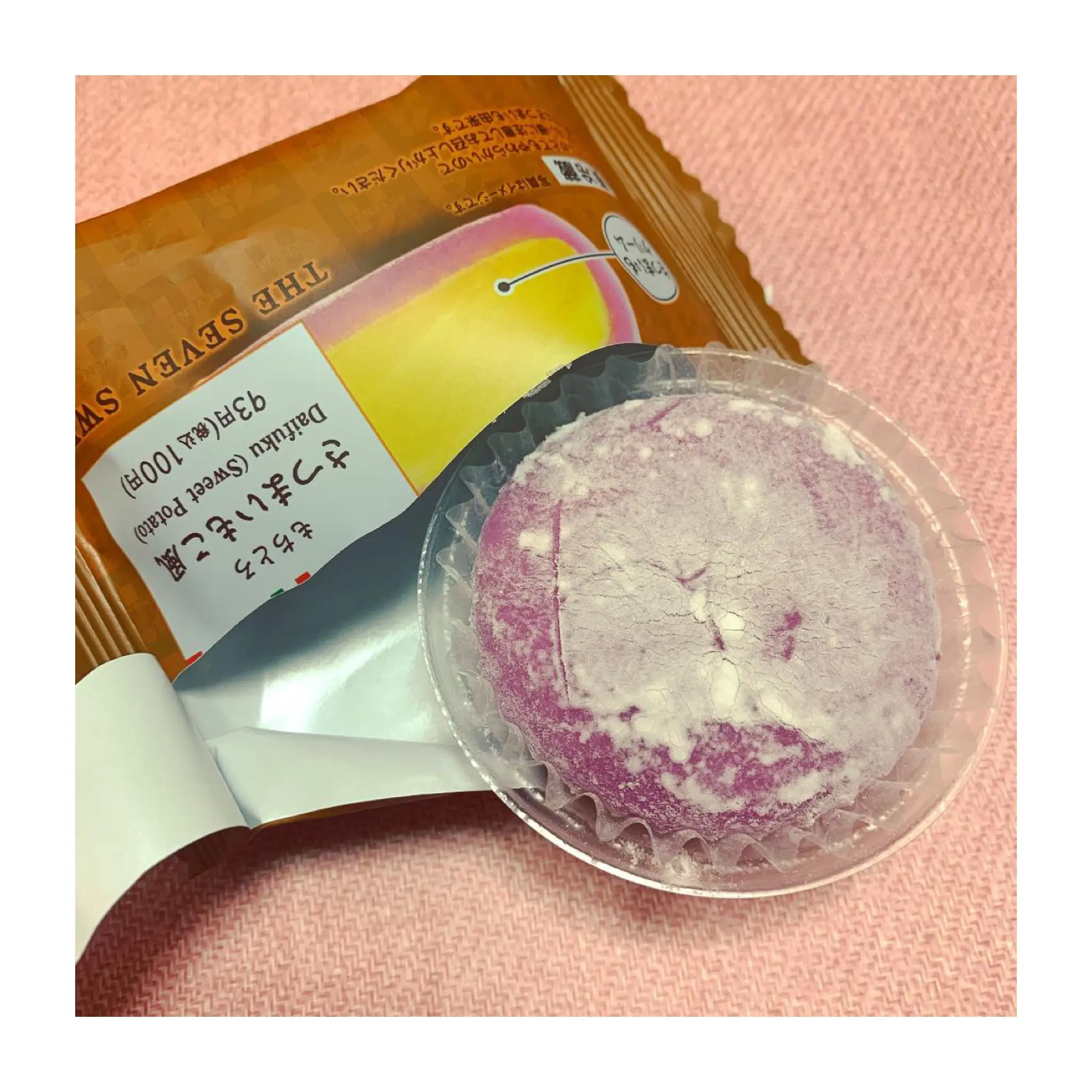 【セブン-イレブン】大人気シリーズ"もちとろ"¥100の新作《さつまいもこ風❤️》が気になる☻!_2