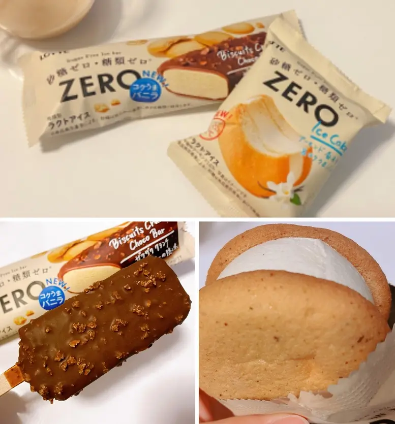 シュガーフリーアイス『ZERO』のパッケージと実物