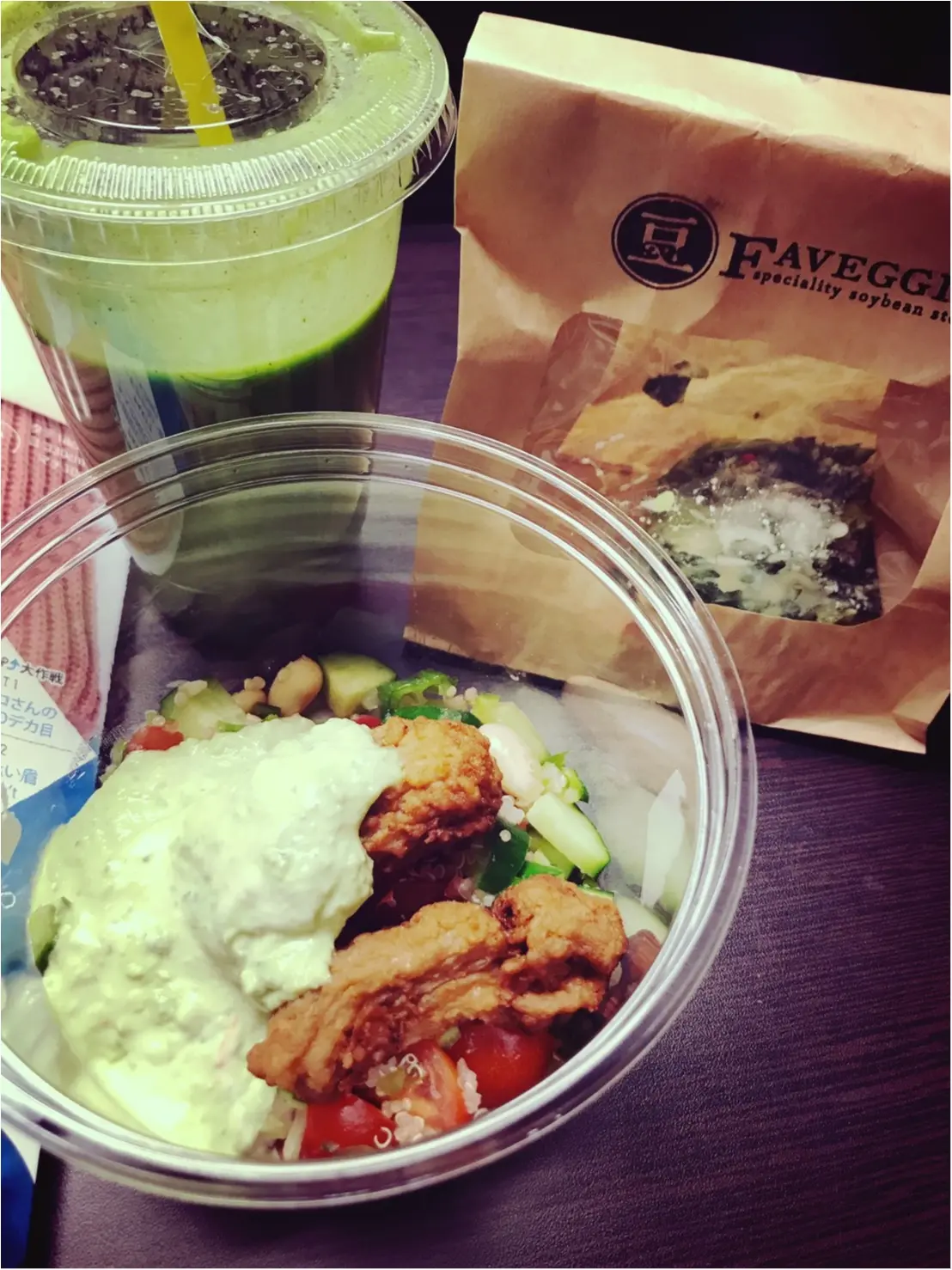 【MORE11月号】の付録が可愛い!合わせてコーディネート考えてみた 大豆専門店【FAVEGGIE】_2