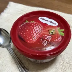 【ハーゲンダッツの新作ミニカップ】「濃苺(こいちご)」食べてみた！！