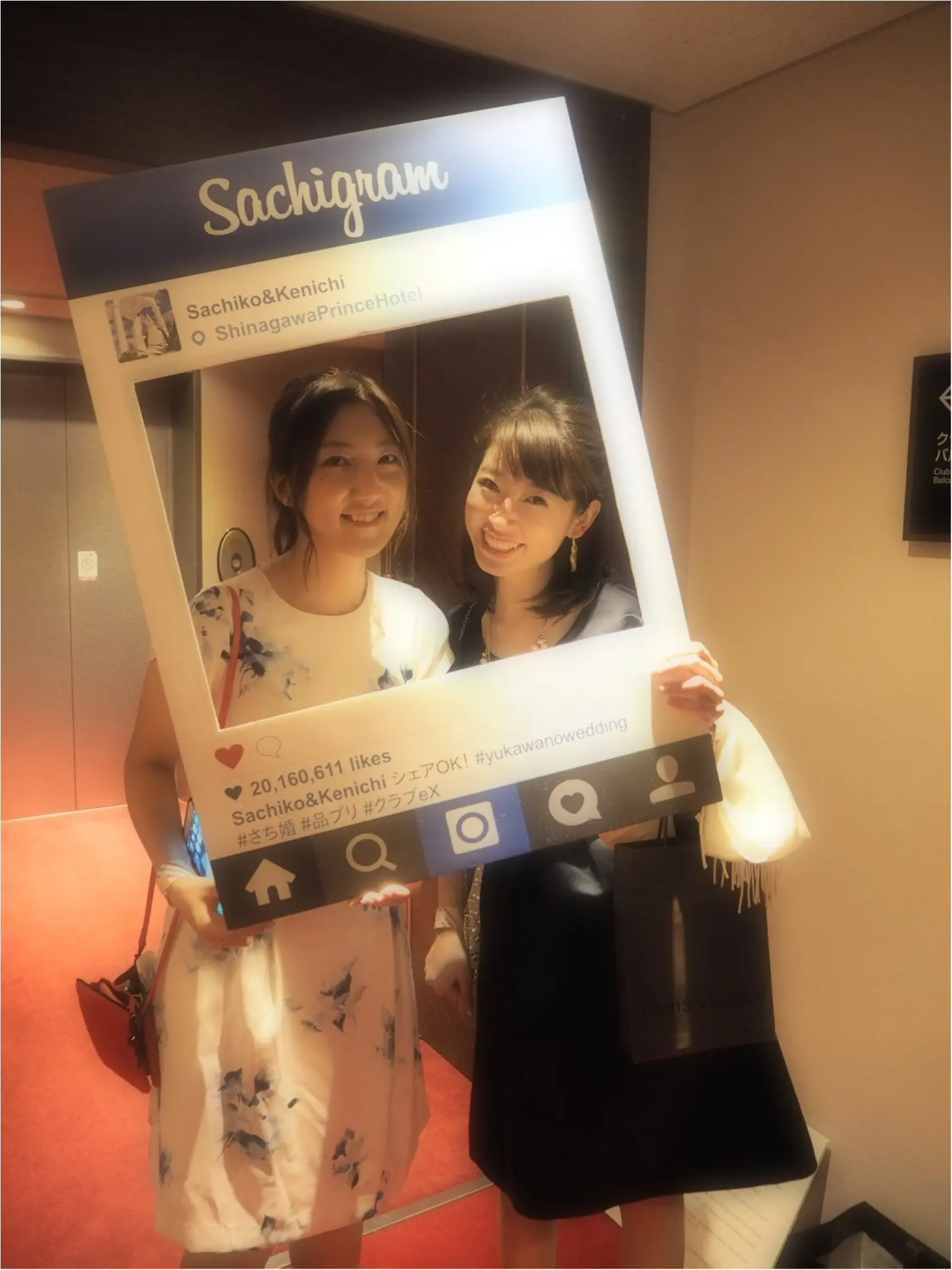 愛に溢れた♡さち婚♡_6