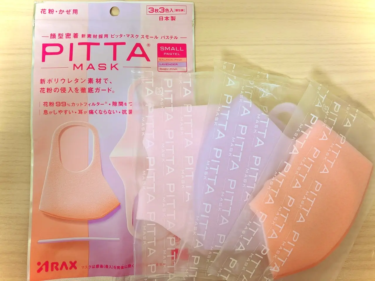【可愛い!洗える!プチプラ!】PITTAのマスクがおすすめ♡_1