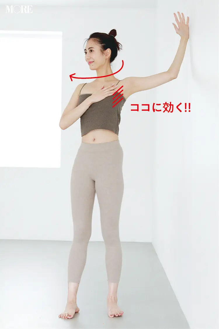 胸をひらくストレッチをするモデル