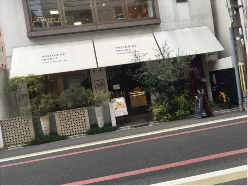 【京都】大人気いちご専門店♡『メゾンドフルージュ』予約必須なインスタ映え《ミルフィーユ》など紹介します♡_7