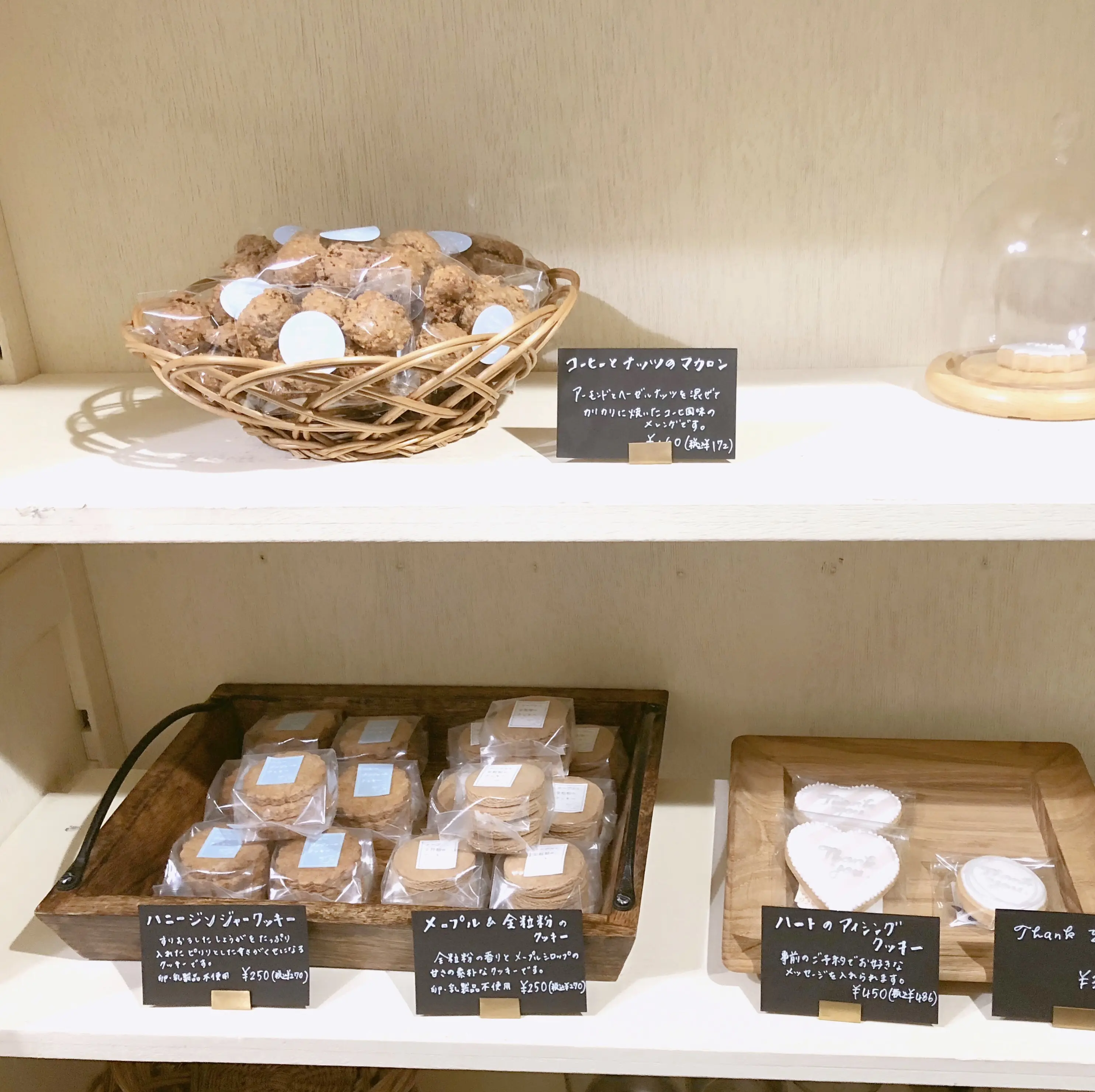小さな焼き菓子屋さん 『 コナサン 』の素朴で優しいクッキーにほっこり♡ _5
