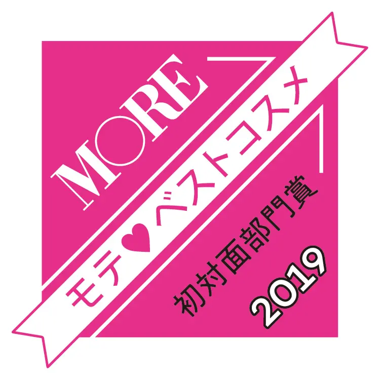 伝説の“花嫁リップ”から練り香水まで、初対面に効くモテコスメ6選。好印象で意中の彼をものにする! _1