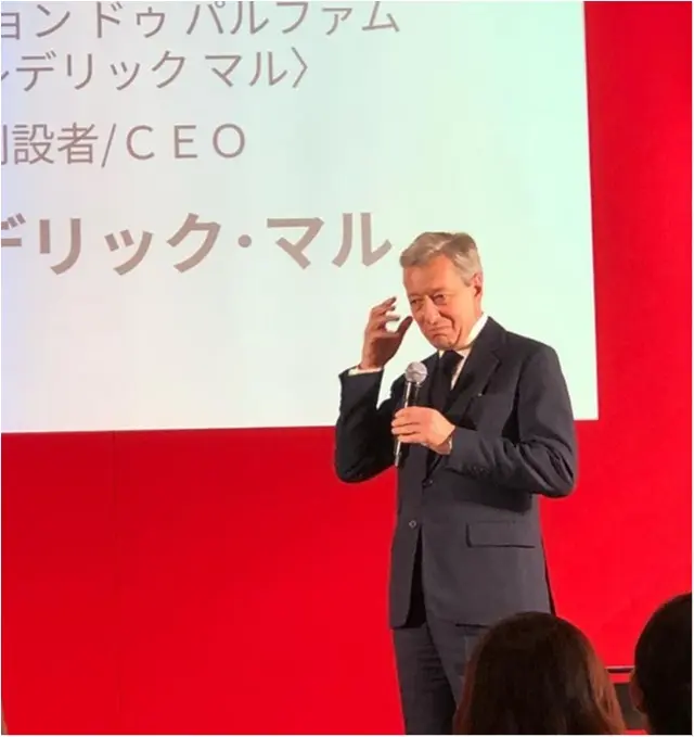 フレデリックマルさんは香水の貴公子
