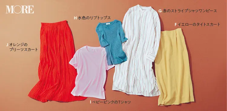ブラウンコーデ特集《2019夏》- 夏のトレンドカラーでつくる20代におすすめのコーデは?_4