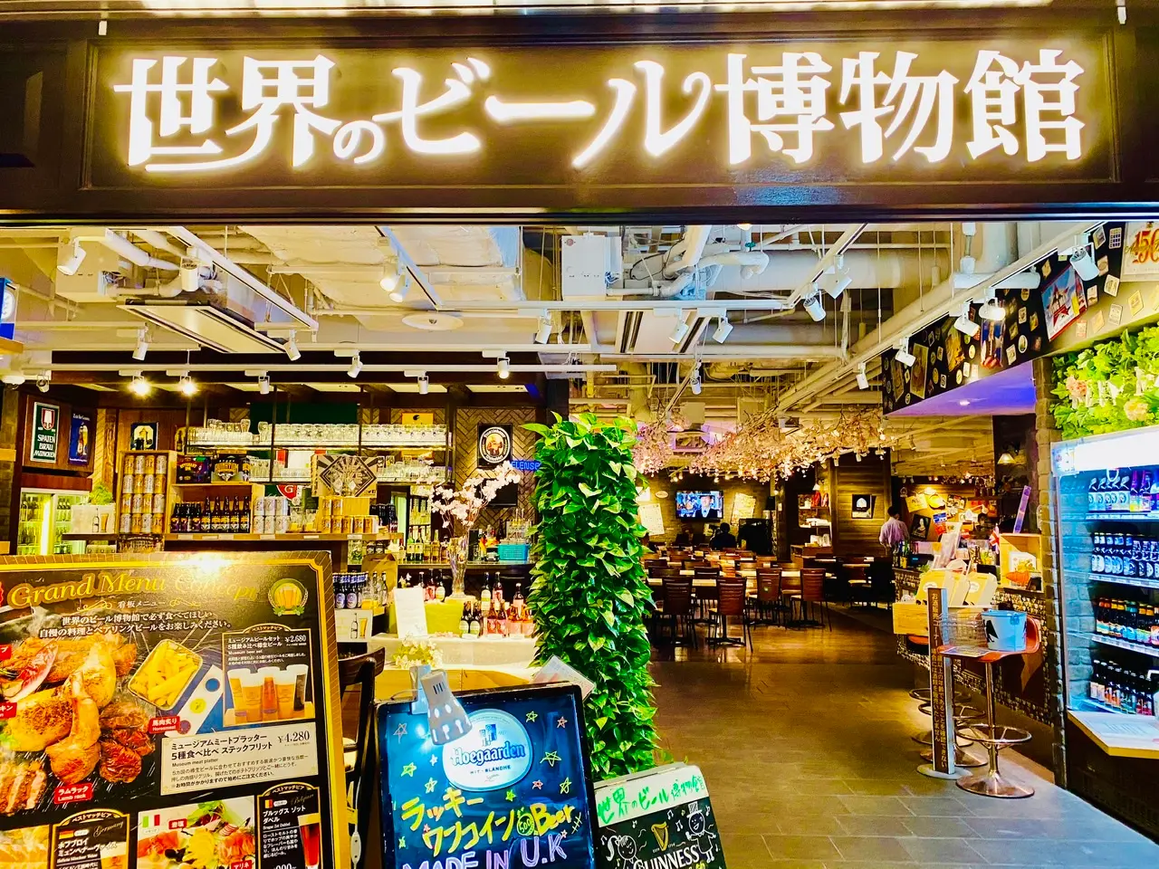 【横浜グルメ】世界各国のビールが集結!常時200種類以上揃う《世界のビール博物館》へ♡_1