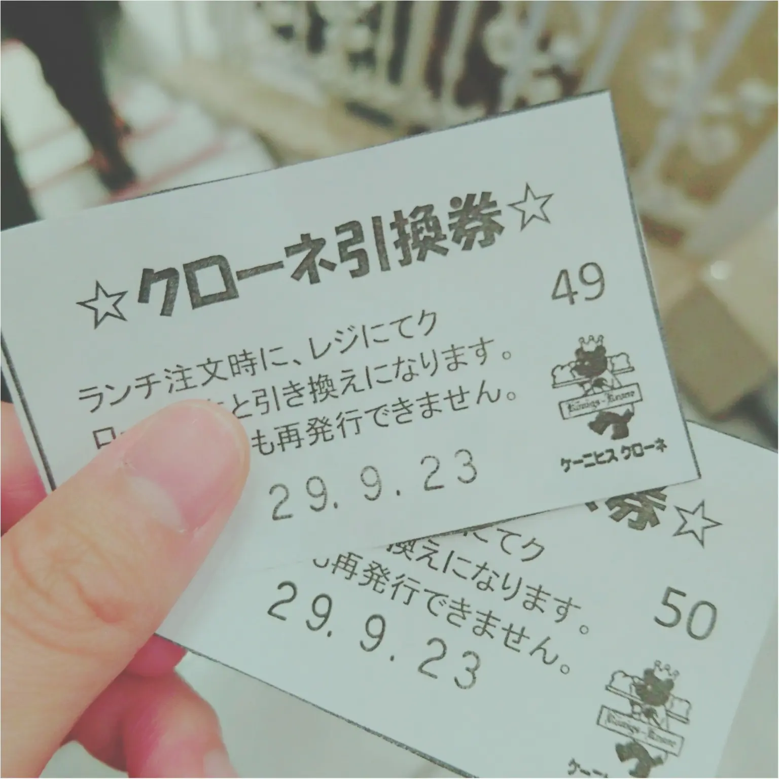 大人気!ホテルケーニヒスクローネの「くまポチ邸」でランチしてきました♡_2