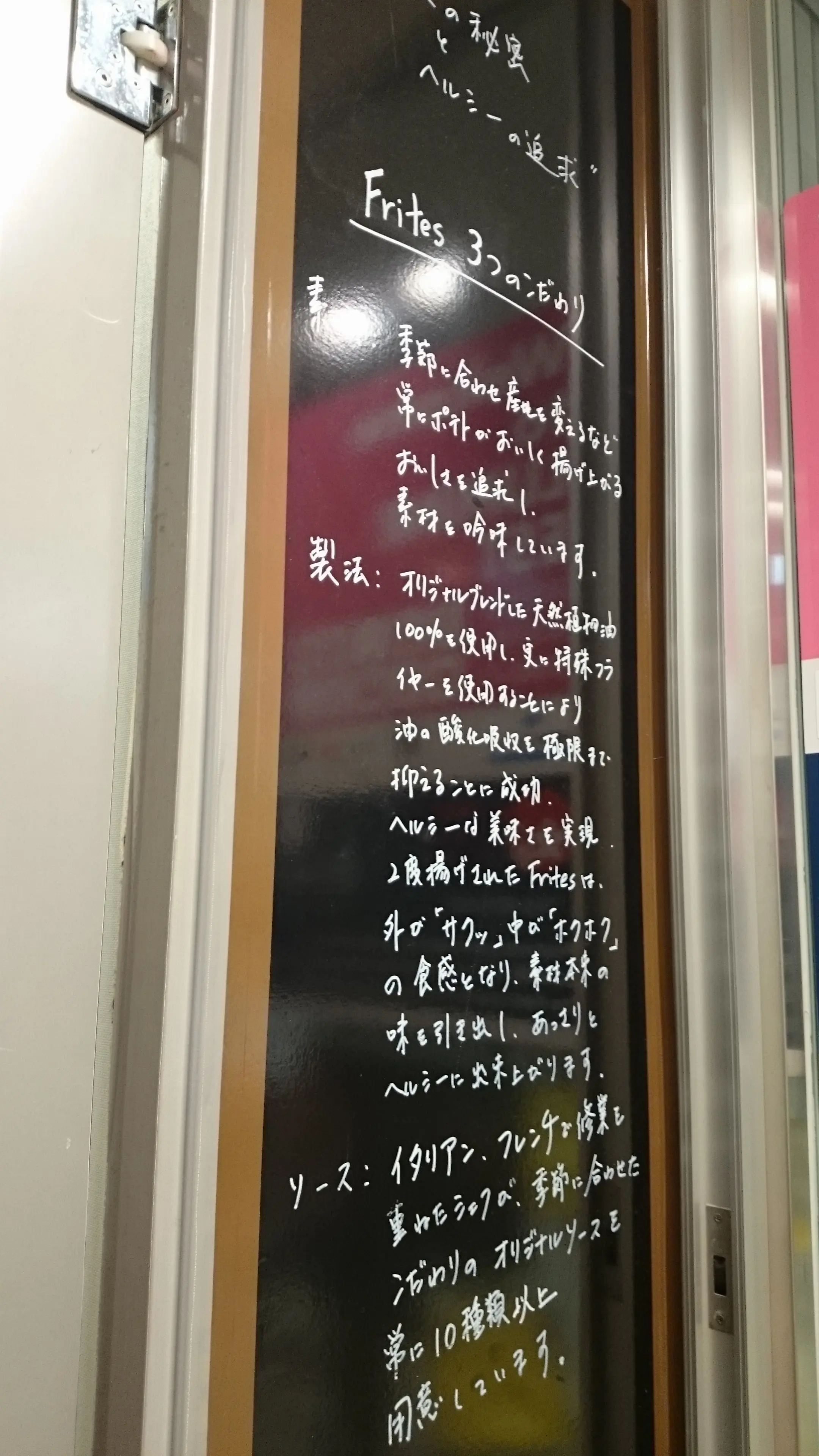 揚げたてホクホクがたまらない♡♡みんな大好きフライドポテトの専門店『ポメスプロースト』_2