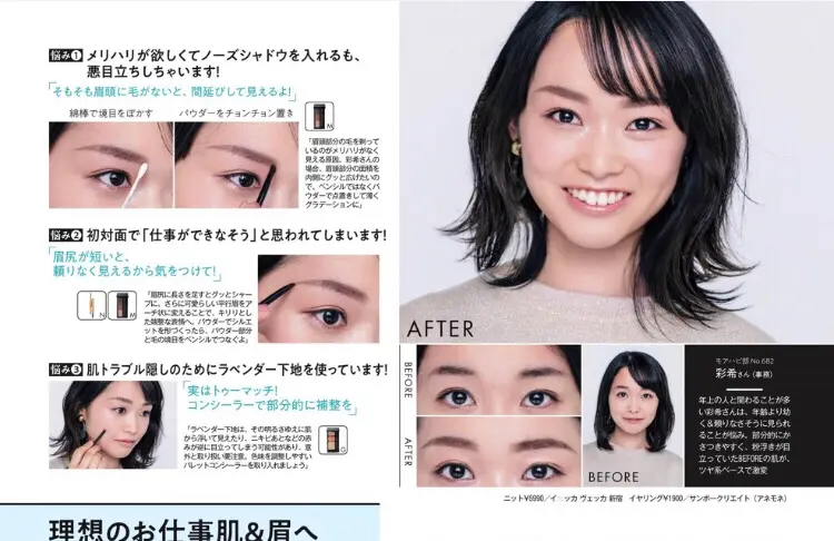 【MORE5月号☆】この春知りたい!!最旬情報が盛りだくさん♩お仕事メイクにお家タイムを充実させるお料理情報まで*。_3