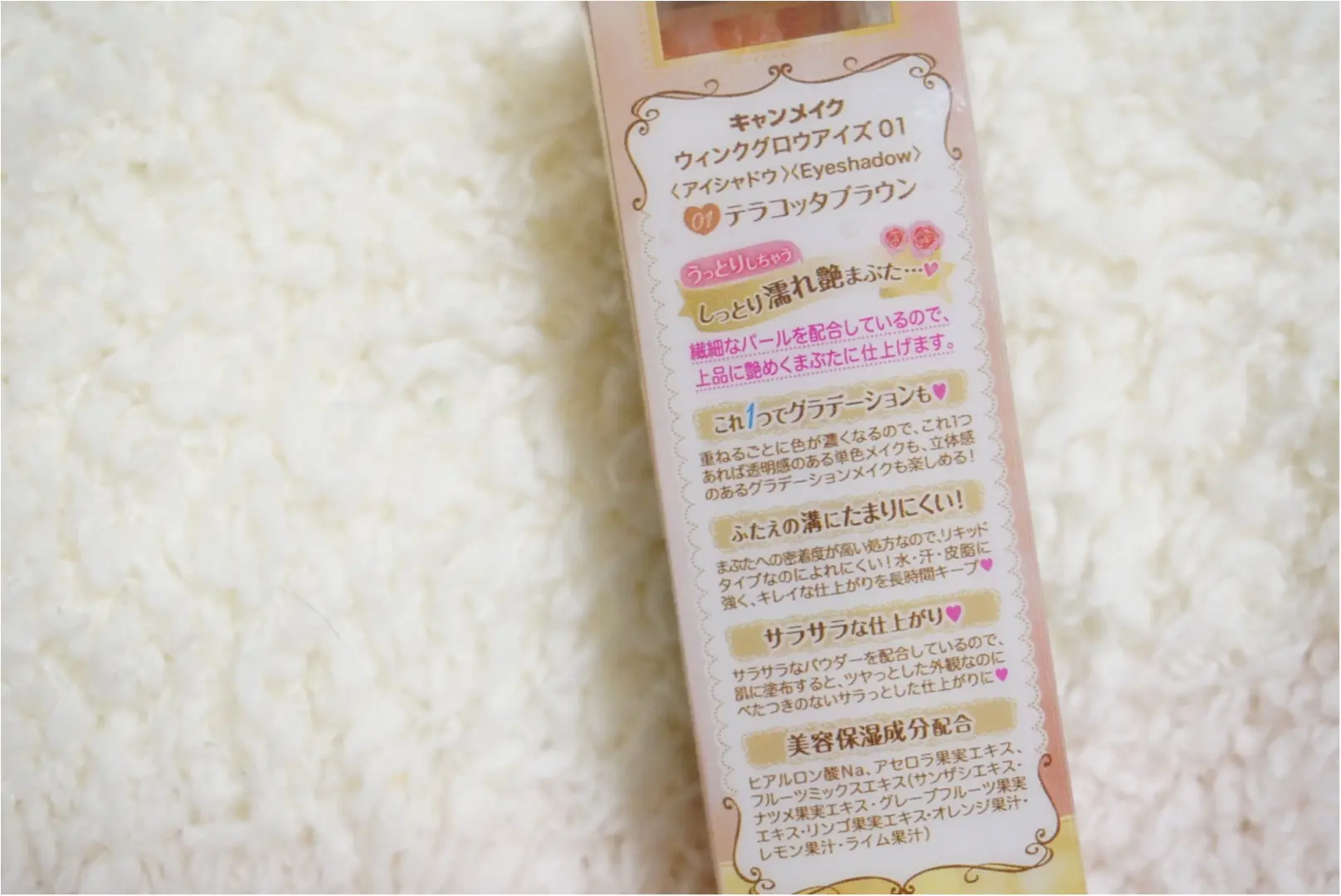 《プチプラコスメマニアがお勧めする》こういうの欲しかった❤️【CANMAKE】の新作アイコスメ!_5