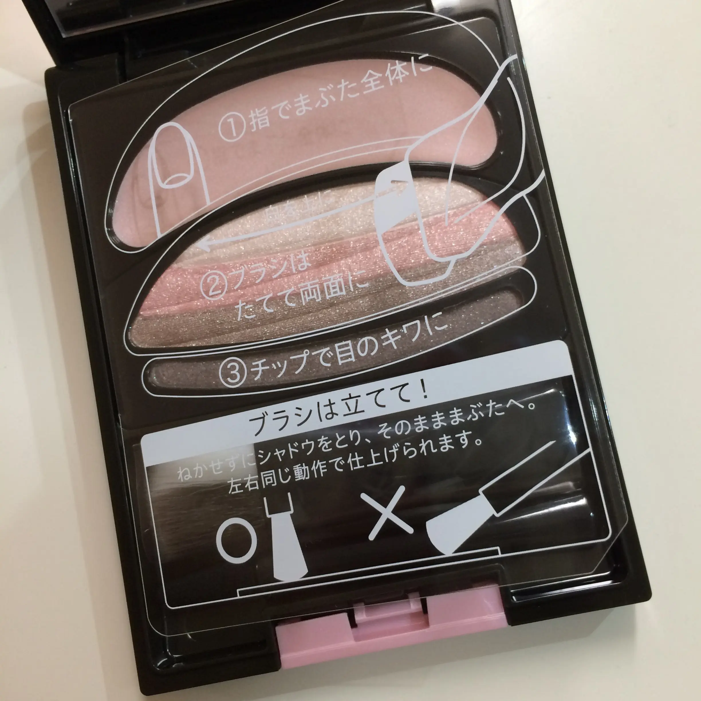 連載 特別編!石原さとみさんCM色ピンク系アイシャドウ♡SOFINAオーブクチュール 『ブラシひと塗りシャドウ』試す♡_5