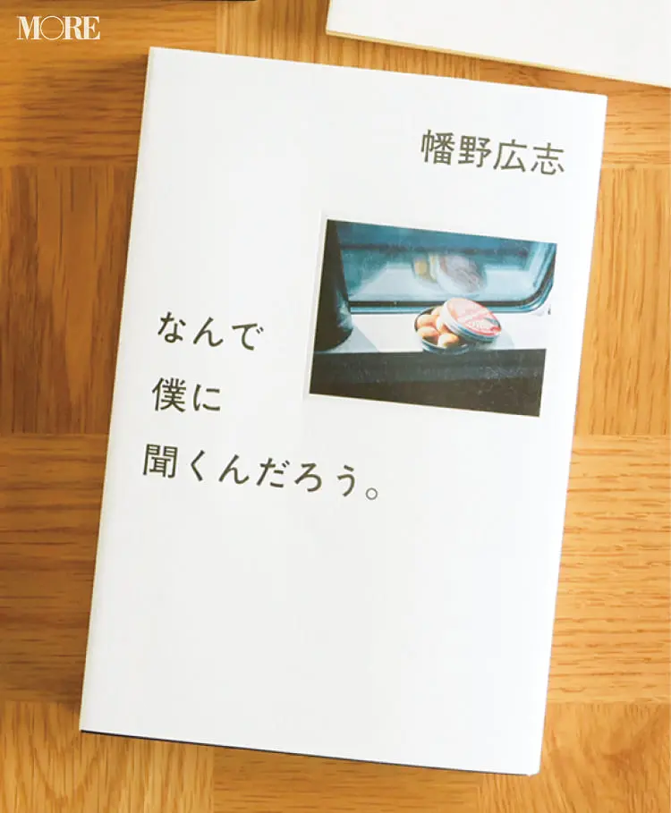 なんで僕に聞くんだろう。