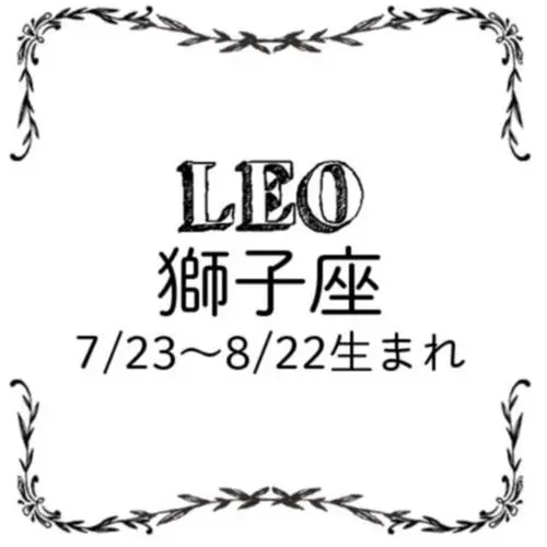 <2/27~3/27>今月のMORE HAPPY☆占い_6