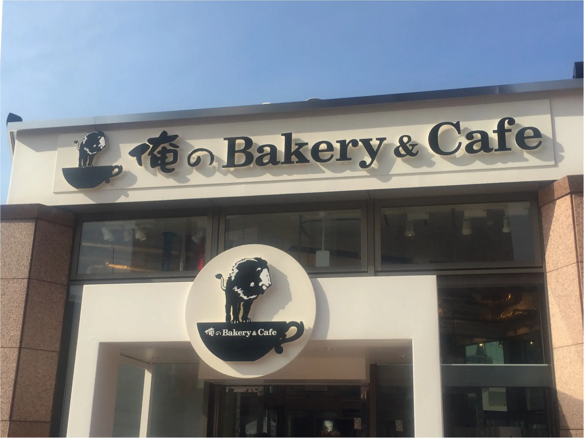 パン好きは絶対行かなきゃ!恵比寿 俺のbakery&cafeが評判通りのおいしさ。_1