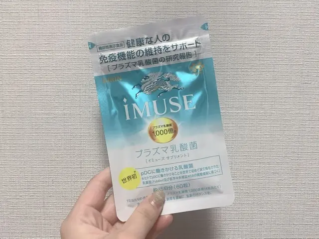 免疫機能を手軽にサポートする話題の「iMUSE(イミューズ)」を試してみた!_5