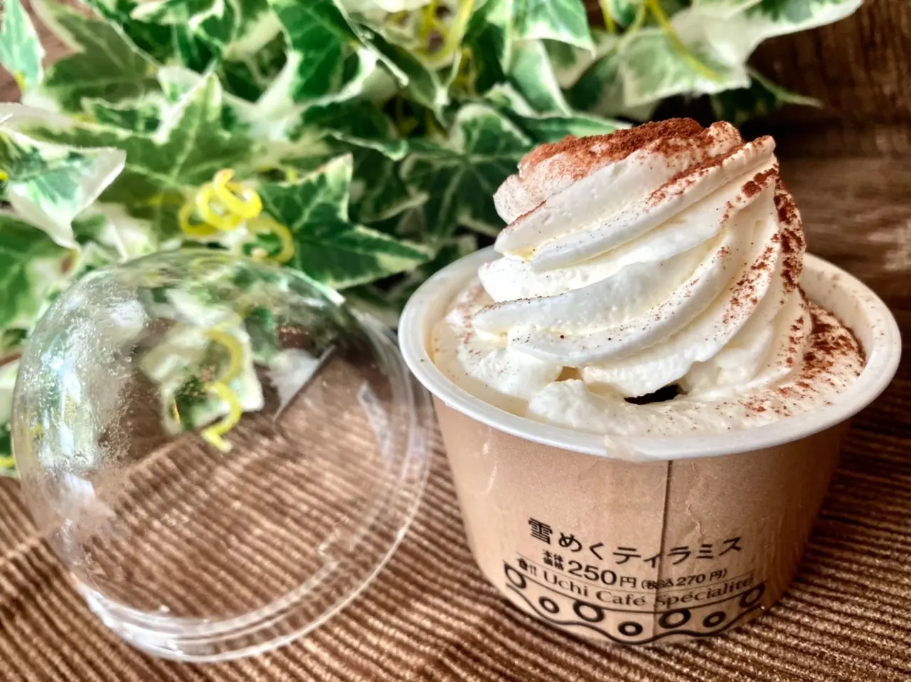 【ローソン】ウチカフェスペシャリテ第2弾!贅沢スイーツ《雪めくティラミス》が絶品♡_2