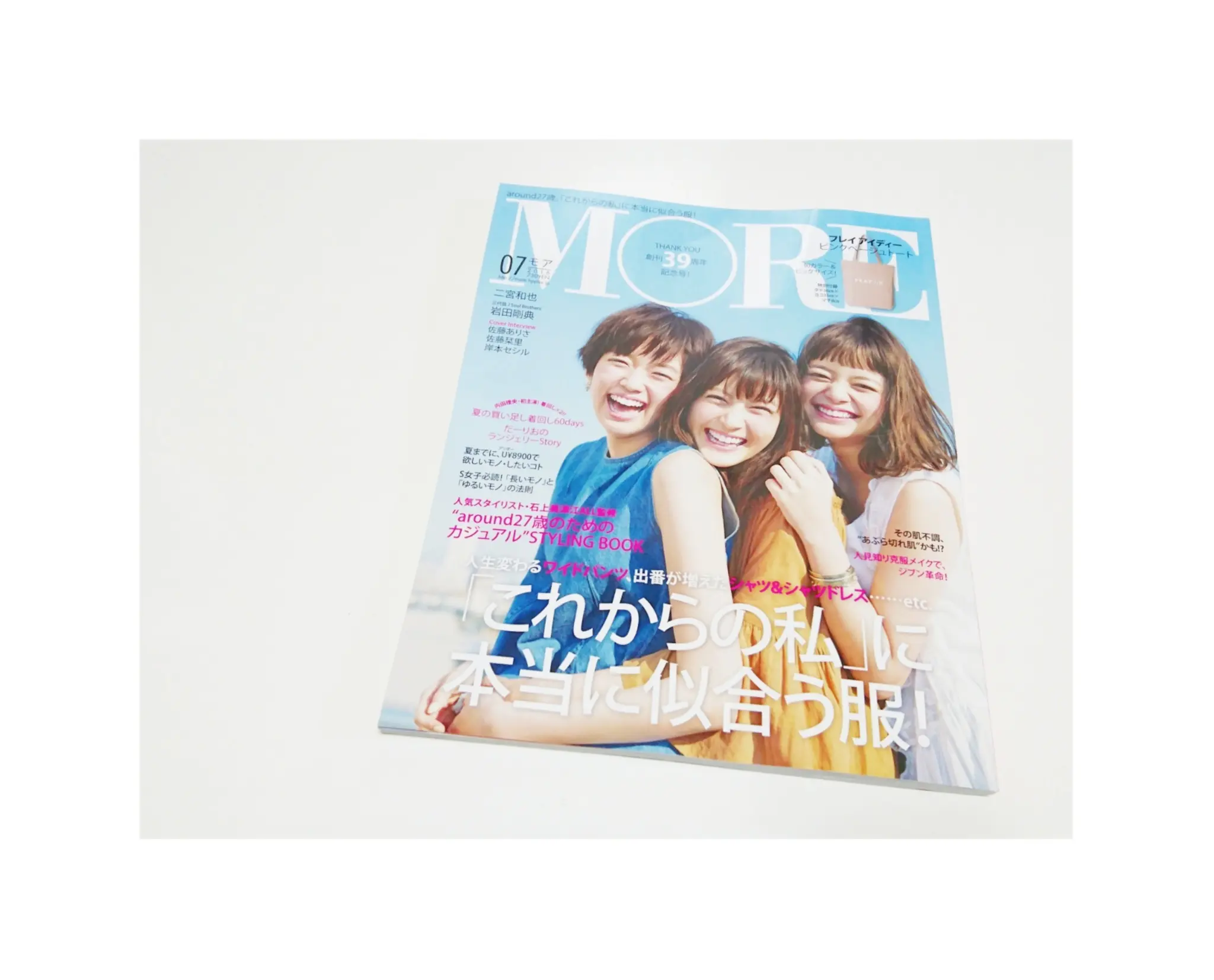【 MORE7月号 発売 】そして、念願のあの場所へ .. !_1