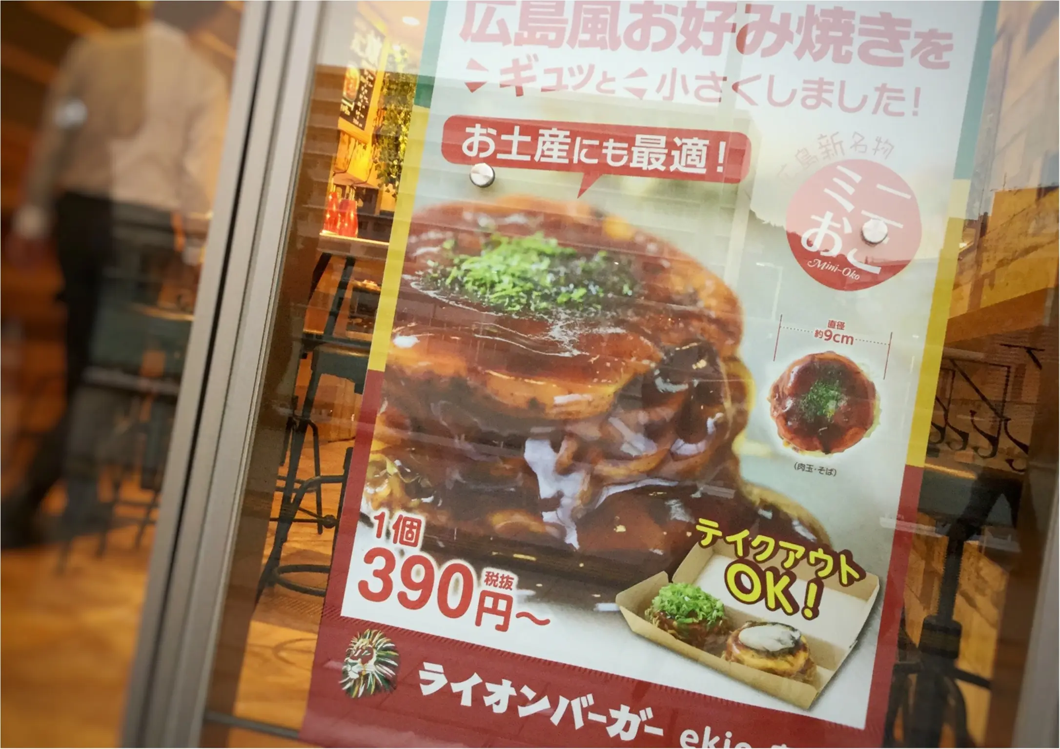 本日9/6《ekie 〜駅ナカ×バル〜》がオープン!広島初出店のお店から肉好き女子を満足させるお店3選♡_8