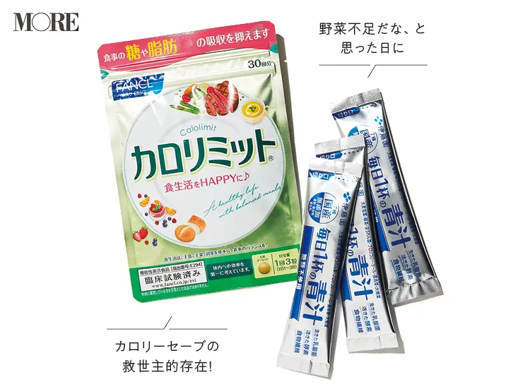 鈴木友菜の美脚の秘密♡ 愛用中のケアアイテムやおすすめサプリ、食べすぎた時のリセット方法などを大公開!!_3