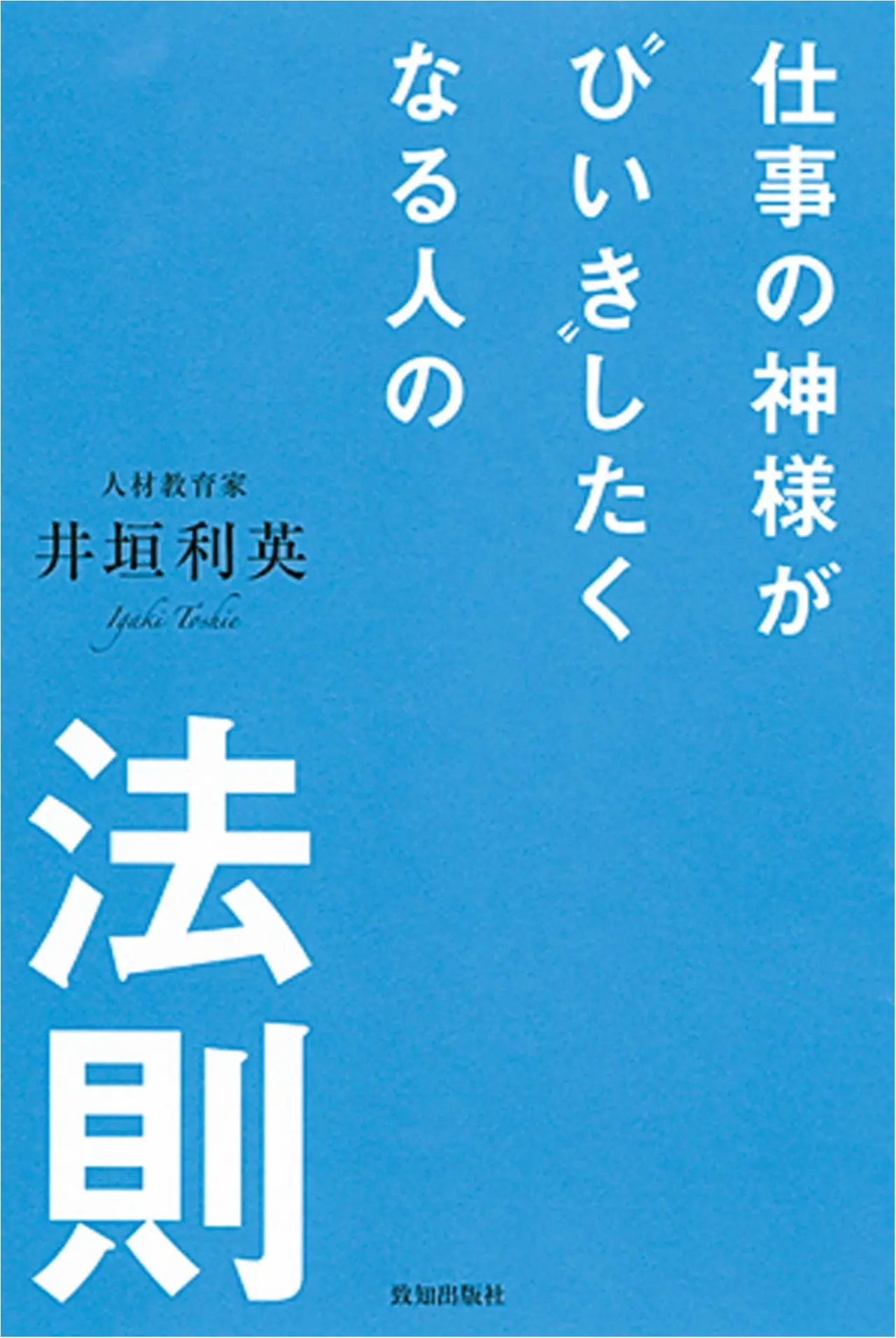東京には貴族が いるってホント!? 山内マリコさんの『あのこは貴族』 ほか、今月のオススメ★BOOK_2