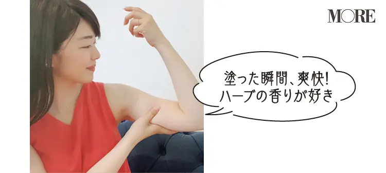 『クラランス』のボディ フィット