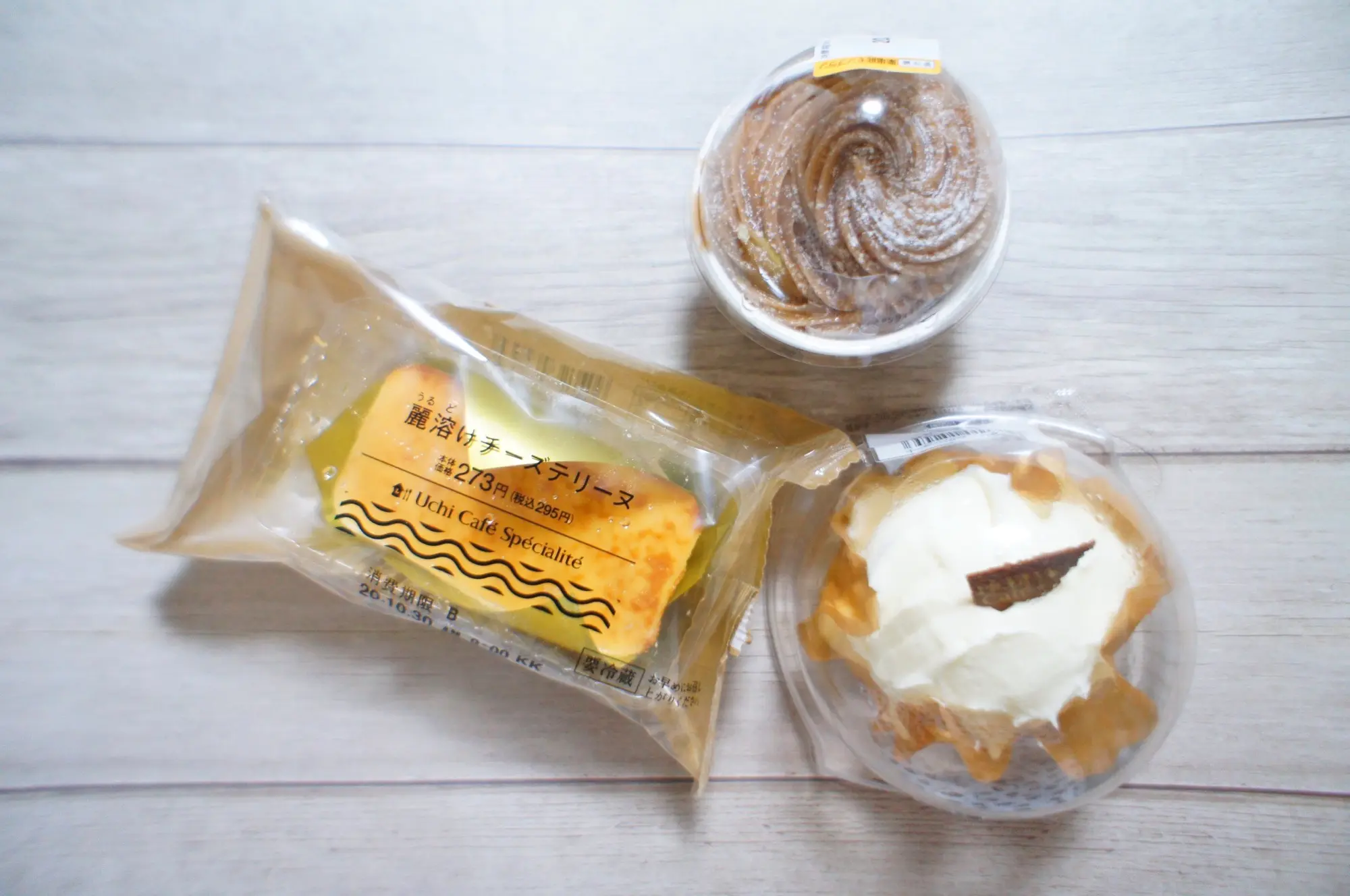 《ローソン》話題沸騰"ご褒美スイーツ"❤️【Uchi Café Spécialité(ウチカフェスペシャリテ)】を本気レポ☻_1