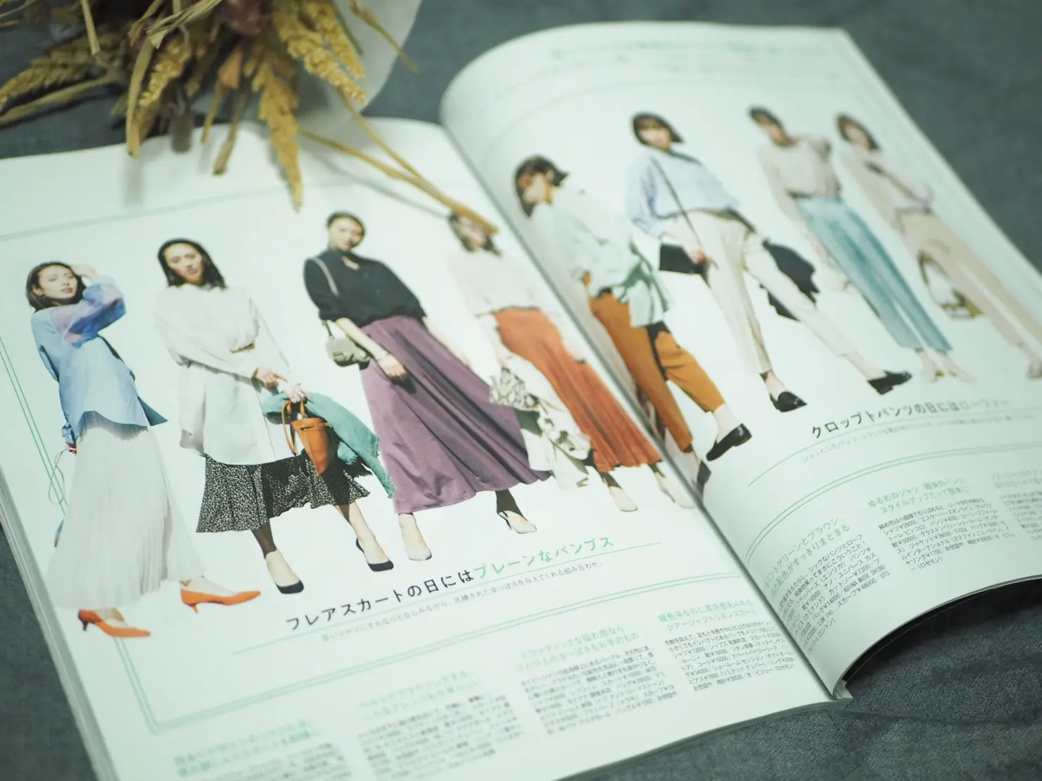 【最新号】MOREロスにならぬようGETすべし❁本日発売の6・7月合併号!_3