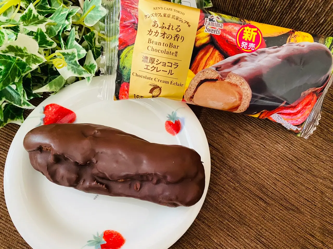 【ファミマ】ガトーショコラの名店★ケンズカフェ東京監修《チョコスイーツ》が絶品♡_6