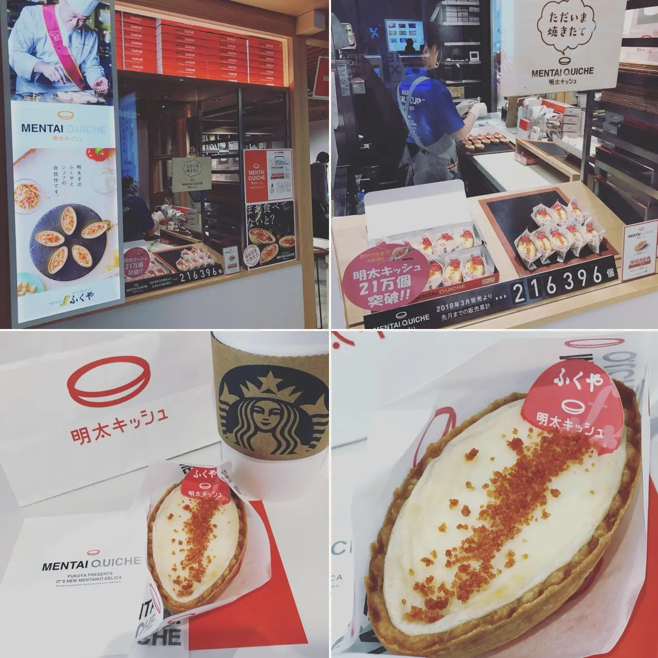 <福岡空港限定>博多の新定番おみやげ!明太キッシュ♡_2