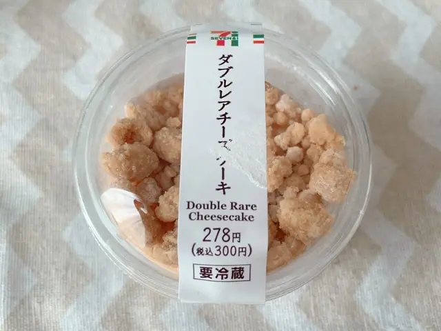 【セブンイレブン】とろける口どけと濃厚さがタマラン。「ダブルレアチーズケーキ」が至高すぎた件_1