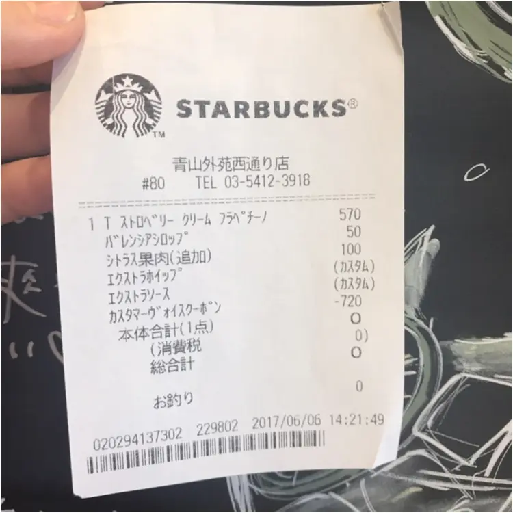 【FOOD】今年の苺はどう楽しむ♡?私はフルーツミックスフラペチーノ♡_6