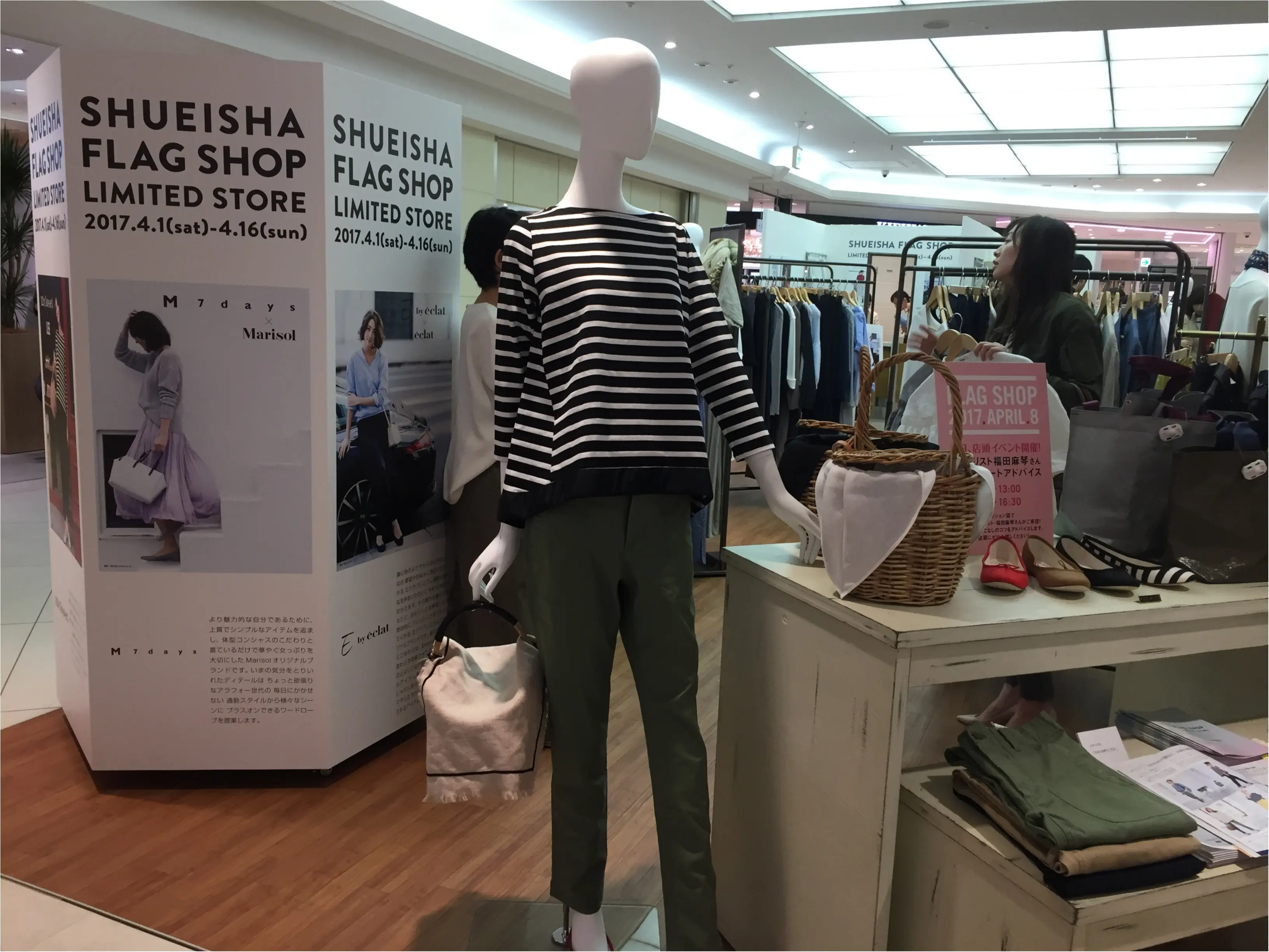 佐藤ありさちゃんとのコラボも!!【*FLAG SHOP*】期間限定ストア開催中♪♪_5