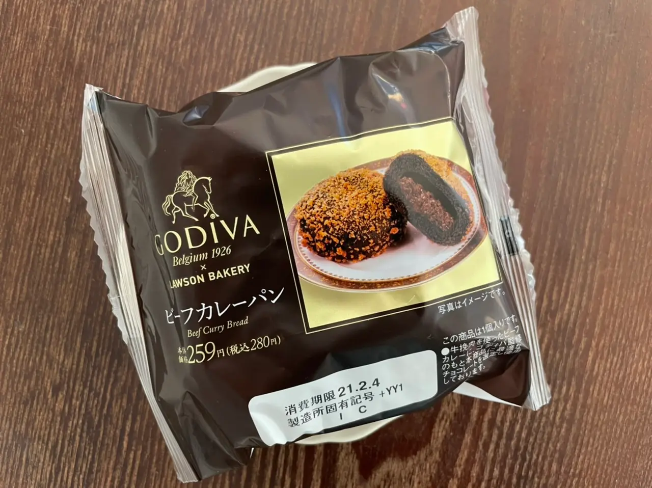 【コンビニ】GODIVA×ローソンが実現した"チョコレート×カレーパン"を実食!_1