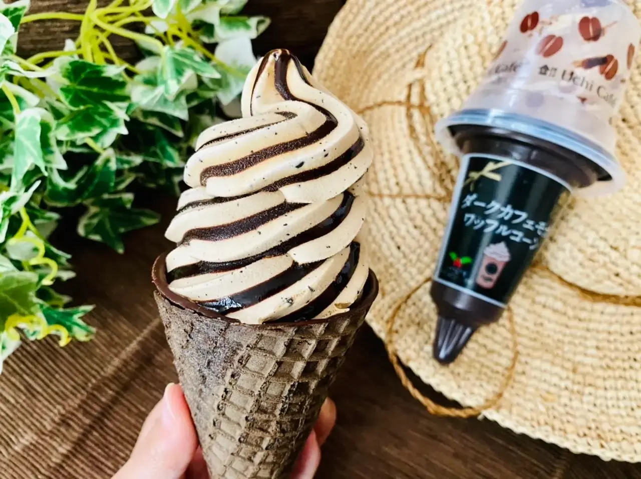 ローソン新作のダークカフェモカワッフルコーン