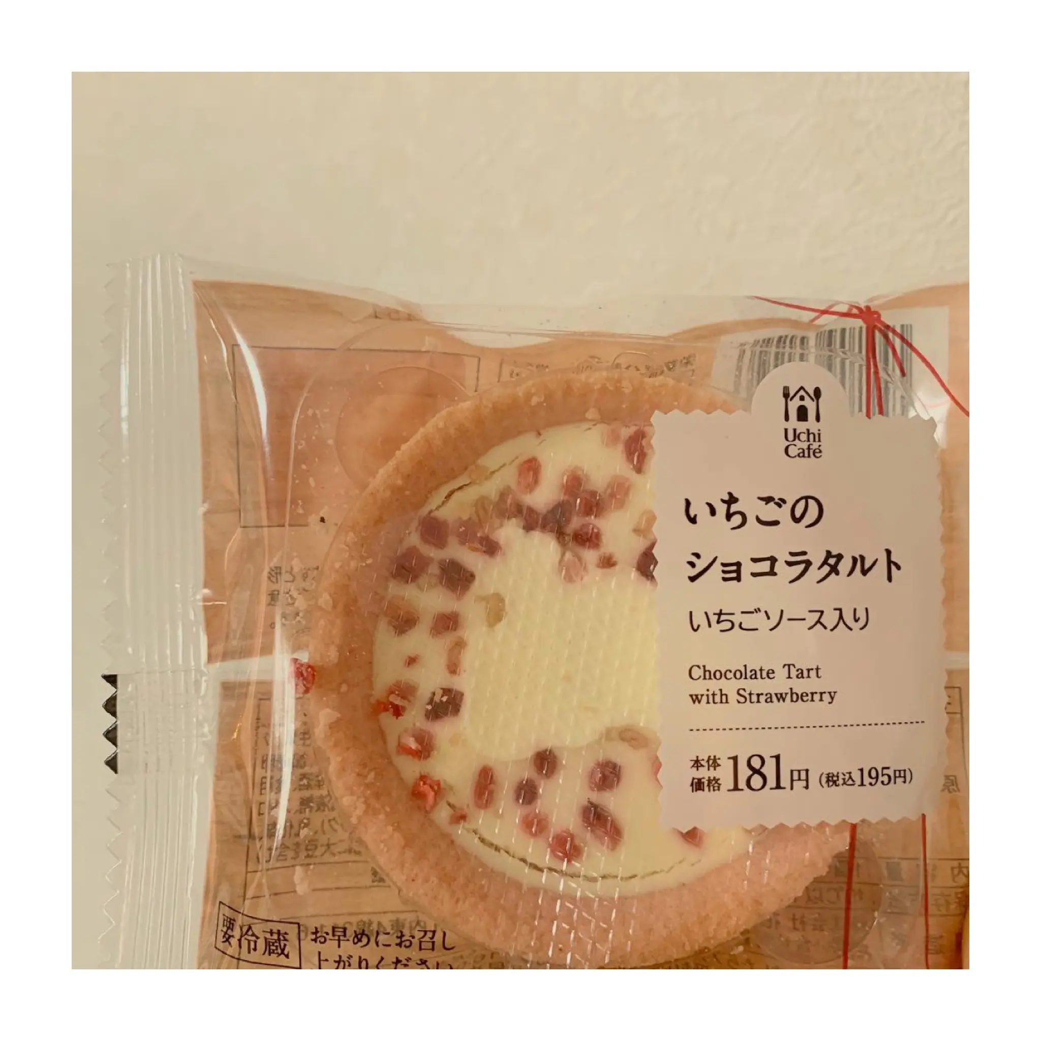 《写真映え❤️コンビニスイーツ》【ローソン】いちごのショコラタルトが美味しい☻_1