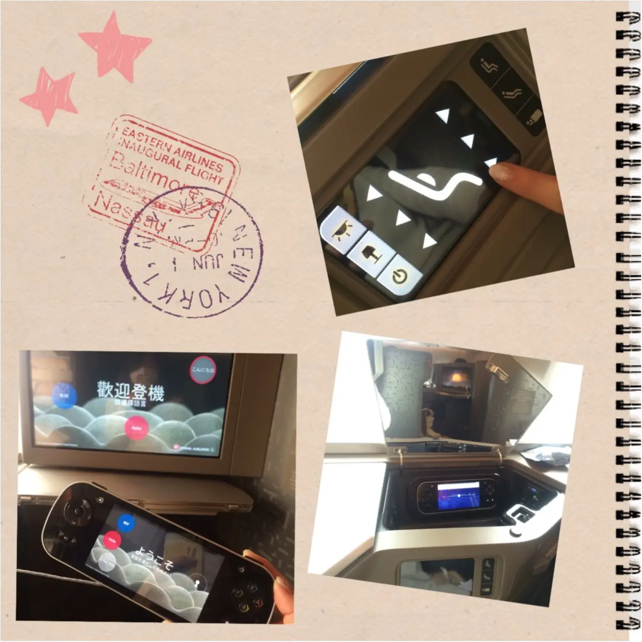 【vacation】日本にはまだない!最新ジェット機エアバスA350のビジネスクラスシートでゆったりトリップ♡_4
