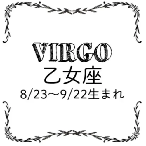 <5/28~6/27>今月のMORE HAPPY☆占い_7
