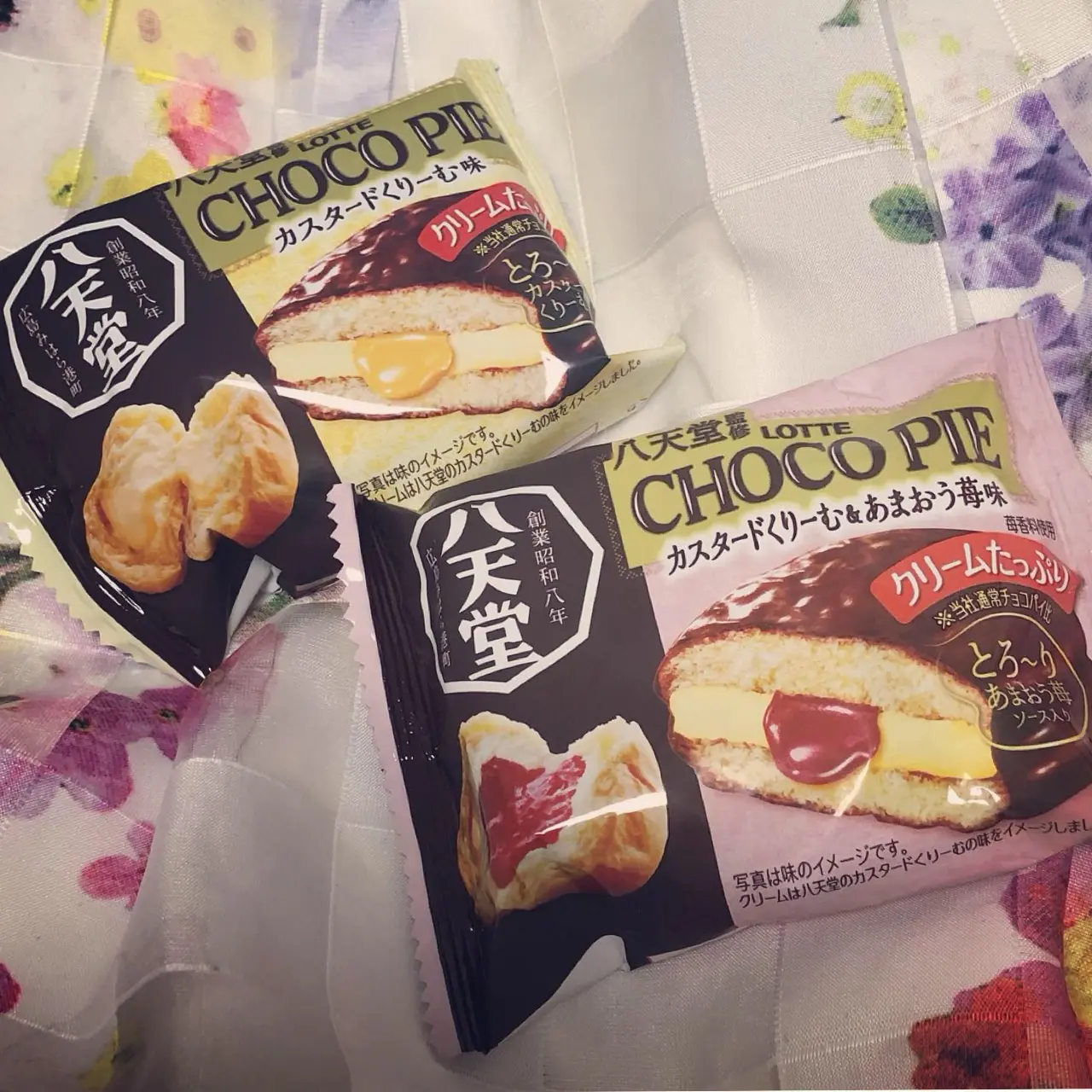 <おうち時間>最強コラボ♡八天堂×チョコパイがふわふわおいしすぎる!_1