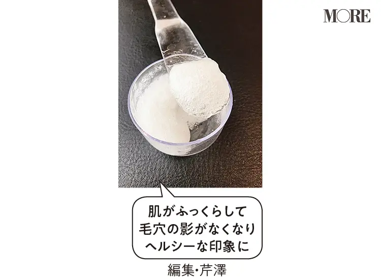 ホメオバウ O2パック