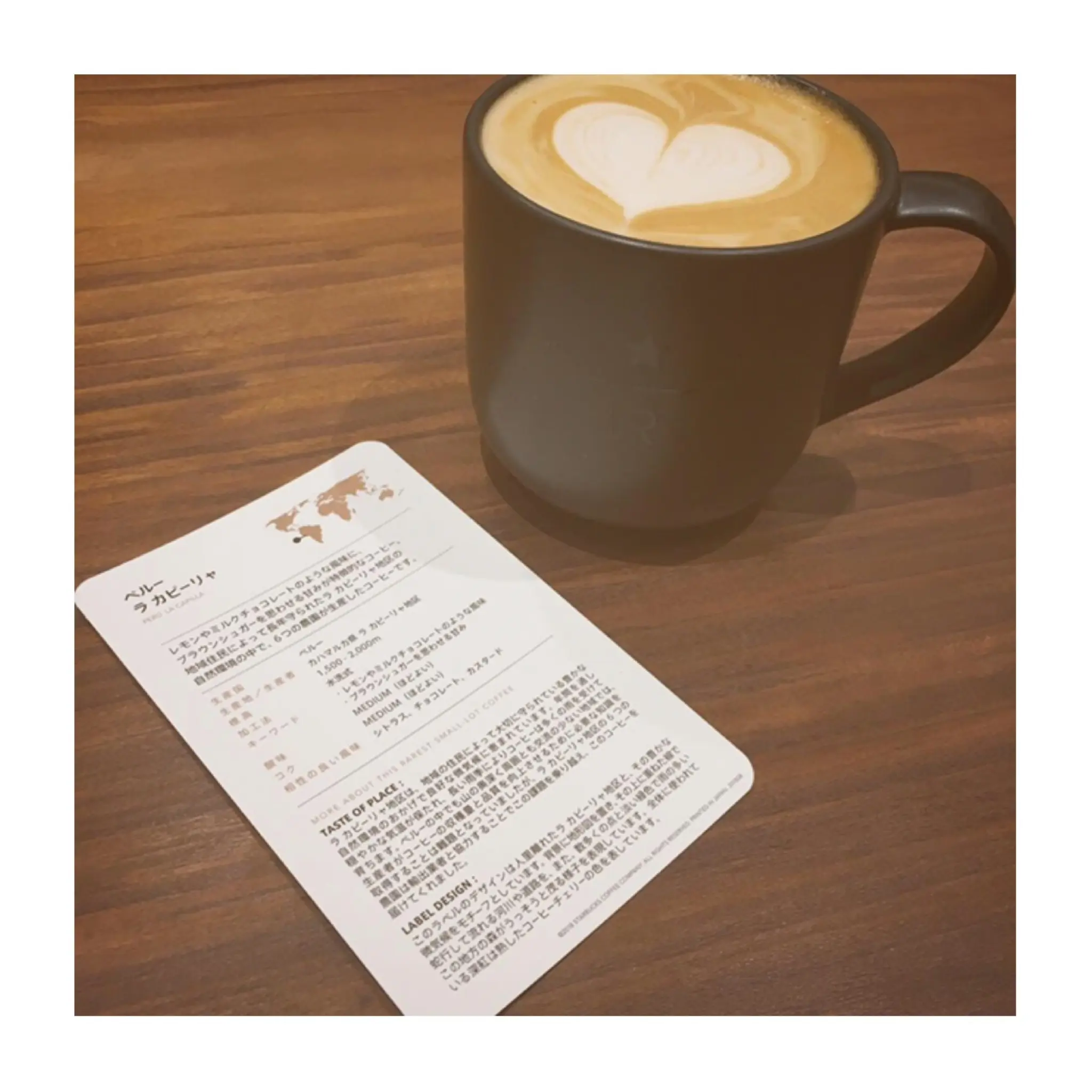 《全国15店舗限定❤️》10/3発売!【スタバ】新作"ヘーゼルナッツプラリネラテ"が美味しすぎる☻_4