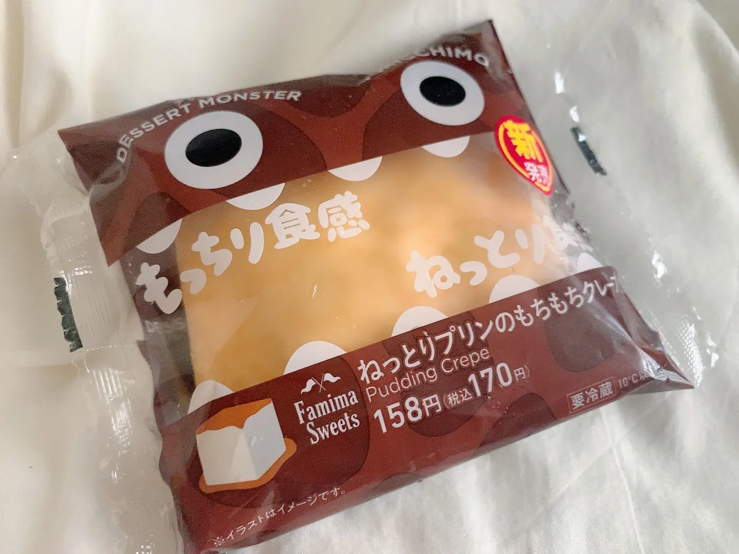 【ファミマスイーツ】ねっとりタマラン…♡最高食感のプリンクレープレビュー_1