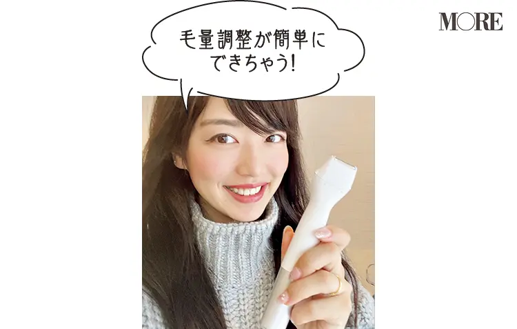 パナソニック VIOフェリエ ES-WV60を持つ女性「毛量調整が簡単にできちゃう」